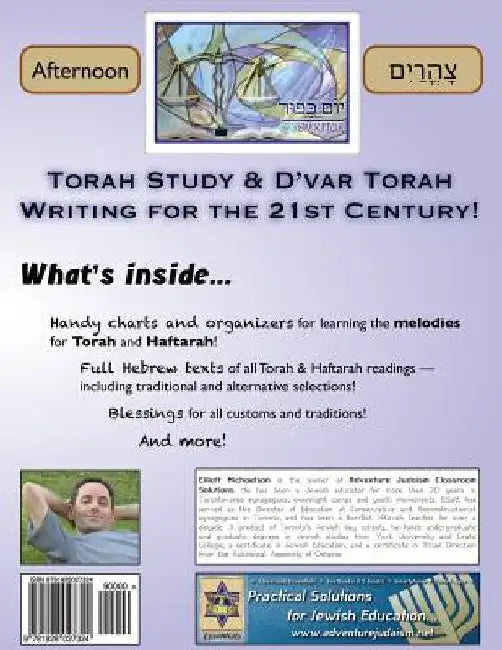 Torah Reading Guides: Yom Kippur Afternoon (Hebrew Only) by Michaelson Majs, Elliott