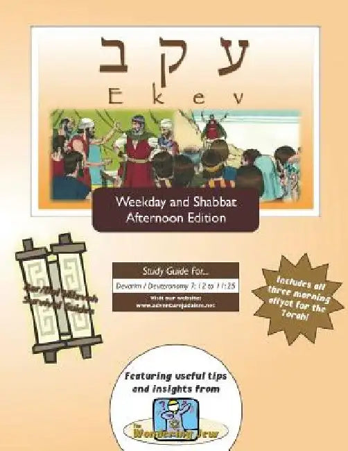 Ekev: Weekdays & Shabbat pm by Elliott Michaelson Majs
