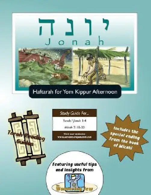 Torah Reading Guides: Yonah (Yom Kippur pm Haftarah) by Elliott Michaelson Majs