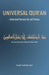 Universal Qur'an: Selected Verses for all Times by Shaykh Fadhlalla Haeri