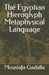 The Egyptian Hieroglyph Metaphysical Language by Moustafa Gadalla