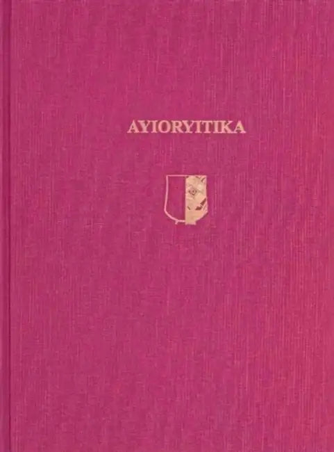 Ayioryitika: The 1928 Excavations of Carl Blegen at a Neolithic to Early Helladic Settlement in Arcadia by Susan L. Petrakis