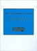 The Cave of the Cyclops: Mesolithic and Neolithic Networks in the Northern Aegean, Greece. Volume II: Bone Tool Industries, Dietary Resources and the by Adamantios Sampson