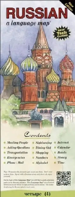Russian a Language Map(r): Quick Reference Phrase Guide for Beginning and Advanced Use. Words and Phrases in English, Russian, and Phonetics for by Kristine K. Kershul