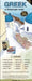 Greek a Language Map(r): Quick Reference Phrase Guide for Beginning and Advanced Use. Words and Phrases in English, Greek, and Phonetics for Ea by Kristine K. Kershul