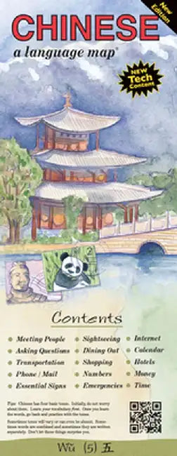 Chinese a Language Map(r): Quick Reference Phrase Guide for Beginning and Advanced Use. Words and Phrases in English, Chinese, and Phonetics for by Kristine K. Kershul
