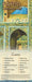 Farsi a Language Map(r): Quick Reference Phrase Guide for Beginning and Advanced Use. Words and Phrases in English, Farsi, and Phonetics for Ea by Kristine K. Kershul