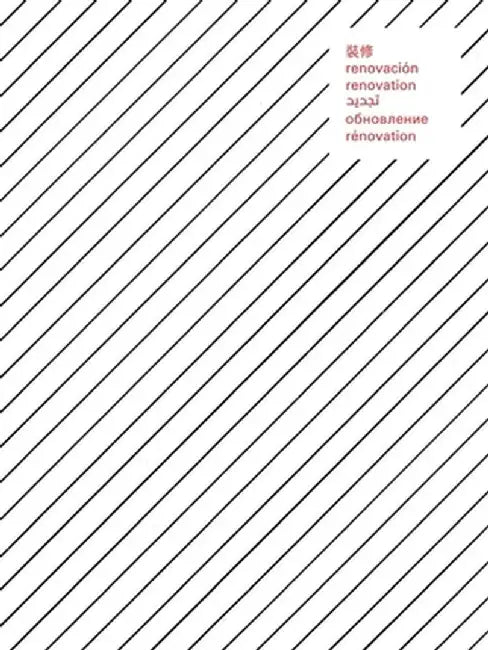 Nancy Davenport: Renovation by Nancy Davenport