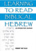 Learning to Read Biblical Hebrew: An Introductory Grammar by Robert Ray Ellis