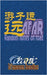 Afar: Random Notes on Road by O'Ceanic
