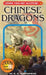 Chinese Dragons by R. A. Montgomery