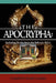 The Apocrypha: Including Books from the Ethiopic Bible by Joseph B. Lumpkin