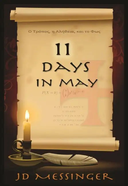 11 Days in May by JD Messinger