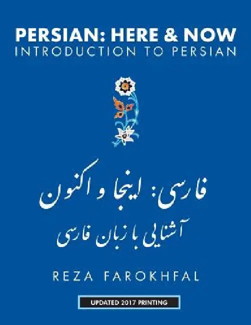 Persian Here and Now: Introduction to Persian by Reza Farokhfal