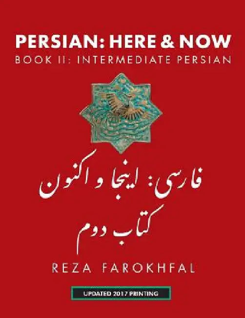 Persian: Here and Now Book II, Intermediate Persian by Reza Farokhfal