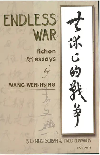 Endless War: Fiction and Essays by Wang Wen-Hsing by Wen-Hsing Wang, Shu-Ning Sciban, Fred Edwards