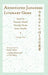 Annotated Japanese Literary Gems: Stories by Natsume Soseki, Tomioka Taeko, and Inoue Yasushi by Kyoko Selden, Jolisa Gracewood, Lili Selden