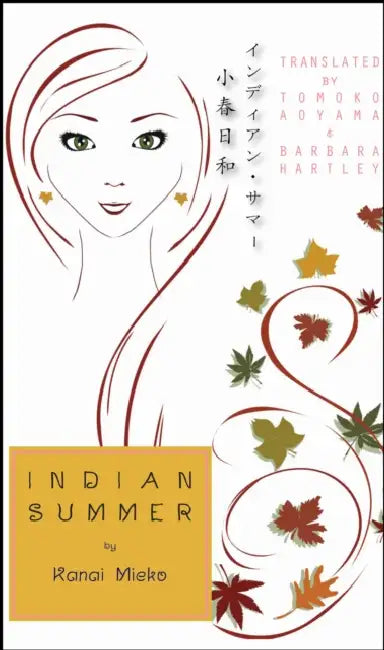 Indian Summer by Mieko Kanai, Tomoko Aoyama, Barbara Hartley