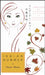 Indian Summer by Mieko Kanai, Tomoko Aoyama, Barbara Hartley
