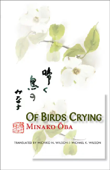 Of Birds Crying by Minako Oba, Michiko N. Wilson, Michael K. Wilson