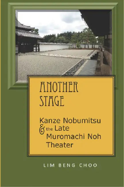 Another Stage by Beng Choo Lim