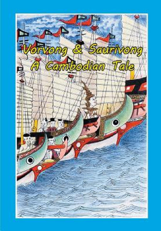Vorvong and Saurivong: A Cambodian Tale by Joel Montague, Jim Mizerski, Marie-Helene Arnauld