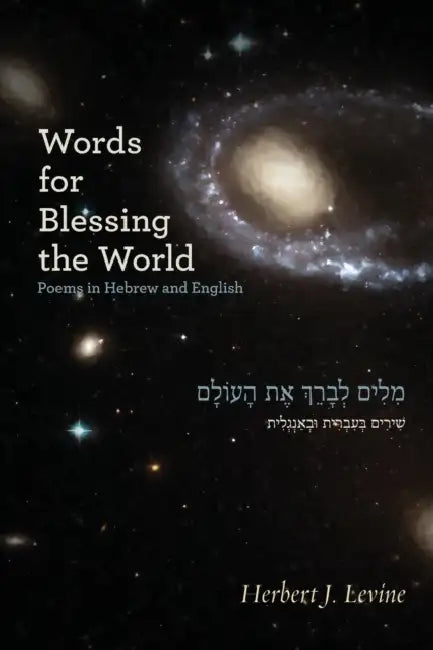 Words for Blessing the World: Poems in Hebrew and English by Herbert J. Levine