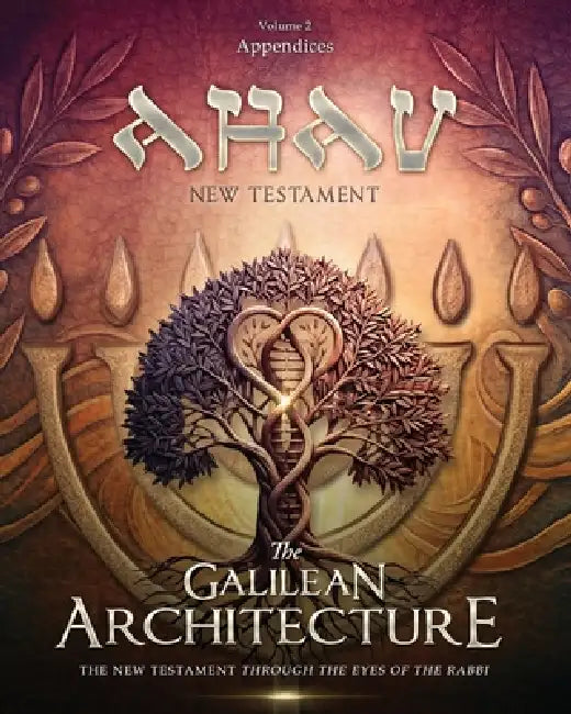 AHAV NEW TESTAMENT Volume 2: Appendices by Baruch Ben Daniel