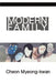 Modern Family by Myeong-Kwan Cheon, Kyoung-Lee Park