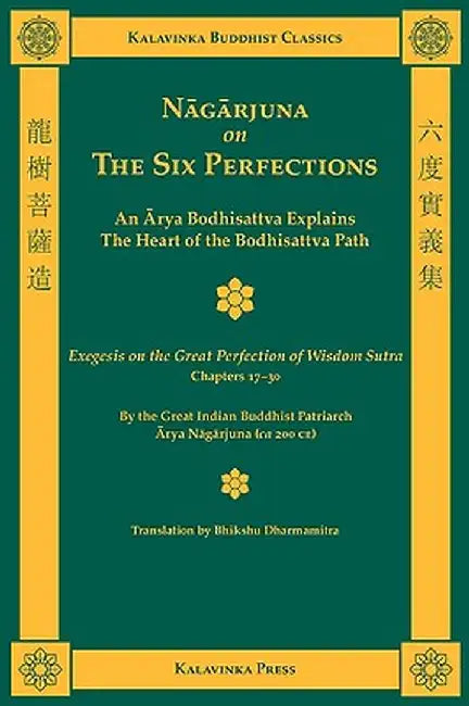 Nagarjuna on the Six Perfections by Nagarjuna, Arya