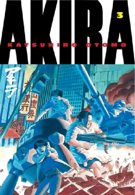 Akira, Volume 3 by Katsuhiro Otomo