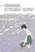 Sayonara, Zetsubou-Sensei 11: The Power of Negative Thinking by Koji Kumeta