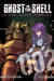 Ghost in the Shell: Stand Alone Complex, Episode 2: Testation by Yu Kinutani