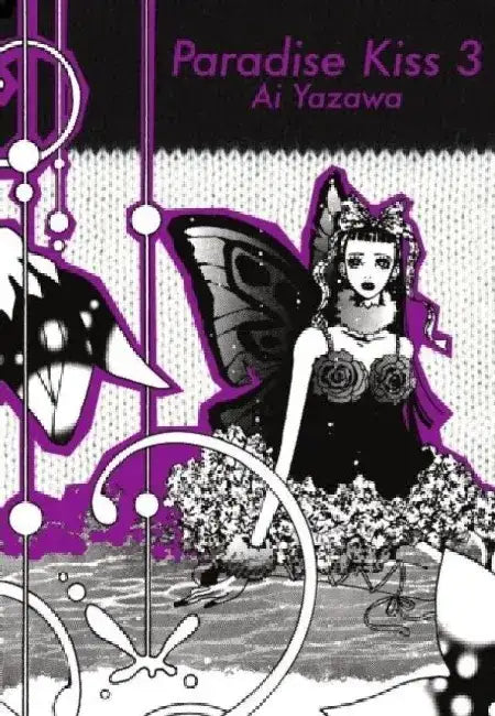 Paradise Kiss, Part 3 by Ai Yazawa