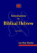 Introduction to Biblical Hebrew by Lee Roy Martin