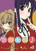 Toradora! Volume 3 by Yuyuko Takemiya