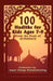 100 Hadiths For Kids Aged 7-9 by Homeschooling, Supercharge