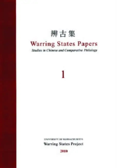 Warring States Papers (Volume 1): Studies in Chinese and Comparative Philology by E. Bruce Brooks, Alvin P. Cohen, Donald E. Gjertson