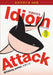 Idiom Attack Vol. 3 - English Idioms & Phrases for Taking Action (Sim. Chinese): 战胜词组攻击 3 - 采取 by Peter Nicholas Liptak, Matthew Douma, Jay Douma