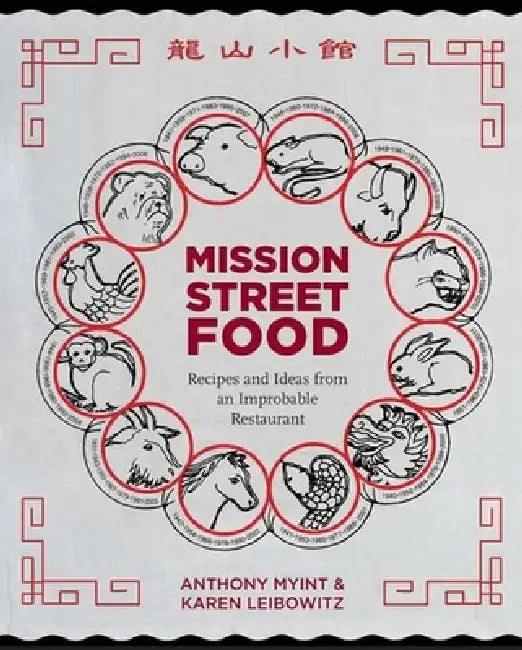 Mission Street Food: Recipes and Ideas from an Improbable Restaurant by Anthony Myint, Karen Leibowitz