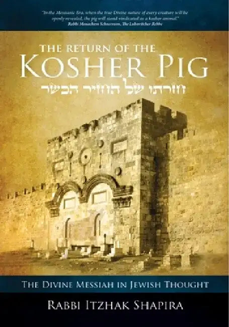 Return of the Kosher Pig: The Divine Messiah in Jewish Thought by Itzhak Shapira