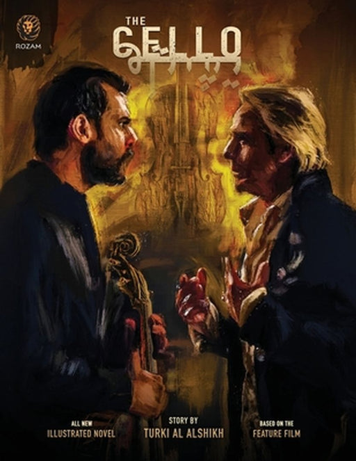 The Cello: Official Illustrated Novel by Turki Al Alshikh