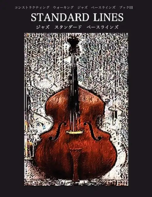 Constructing Walking Jazz Bass Lines Book III - Standard Line - Japanese Edition by Steven Mooney, Madoka Mooney, Shinya Yonezawa