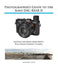 Photographer's Guide to the Sony RX1R II by Alexander S. White