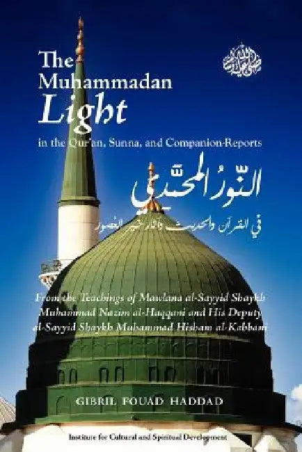 The Muhammadan Light in the Qur'an, Sunna, and Companion Reports by Gibril Fouad Haddad