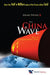 The China Wave: Rise of a Civil State by Zhang Weiwei