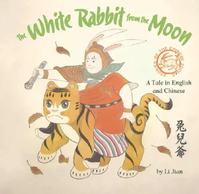 The White Rabbit from the Moon: A Legend Told in English and Chinese by Jian Li