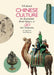 All about Chinese Culture: An Illustrated Brief History in 50 Treasures by Yonghong Wang