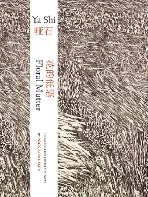 Floral Mutter by Ya Shi