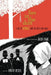 Lies in the Dust: A Tale of Remorse from the Salem Witch Trials by Crane, Jakob